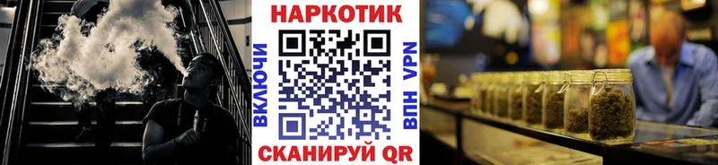 Купить наркоту Вяземский Вейп ТГК  Галлюциногенные грибы  Меф мяу мяу  ГАШИШ  Каннабис  Альфа ПВП 