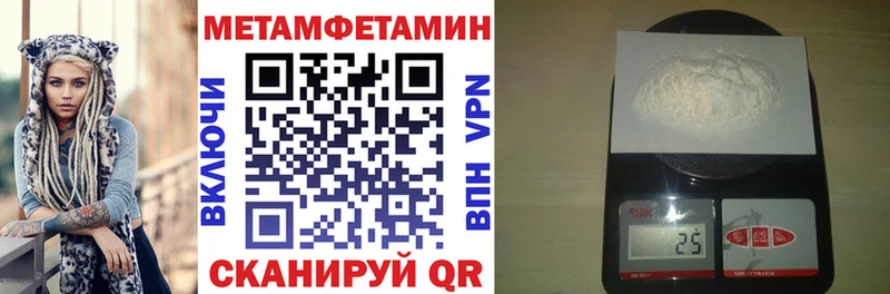 купить наркотики цена blacksprut вход АМФ Розовый Вяземский