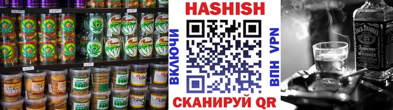 Cannafood марихуана  Вяземский 