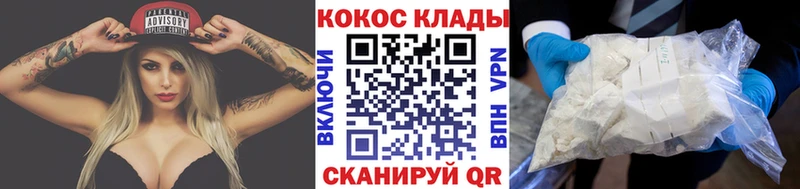 КОКАИН Боливия  купить  цена  hydra ссылки  Вяземский 