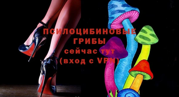 герыч Балабаново