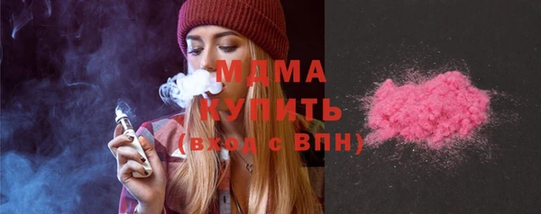 кокаин Балахна