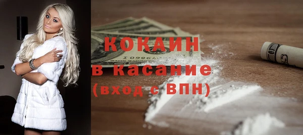 кокаин Балахна