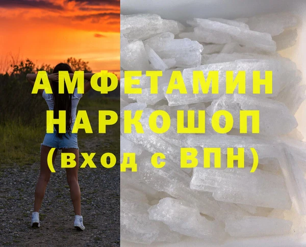 герыч Балабаново