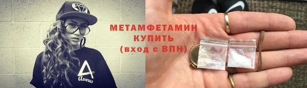 МДМА Белокуриха