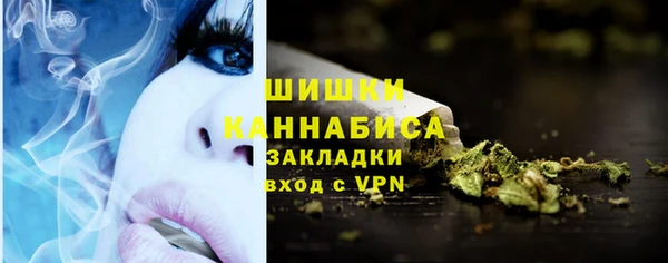 кокаин Балахна