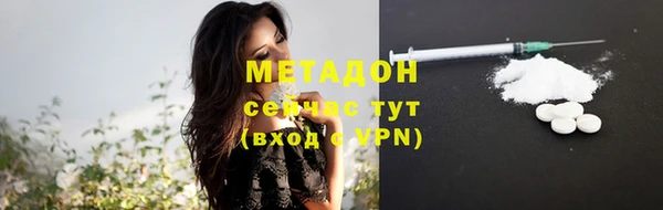 герыч Балабаново