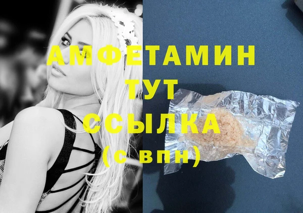 кокаин Балахна