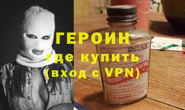 герыч Балабаново