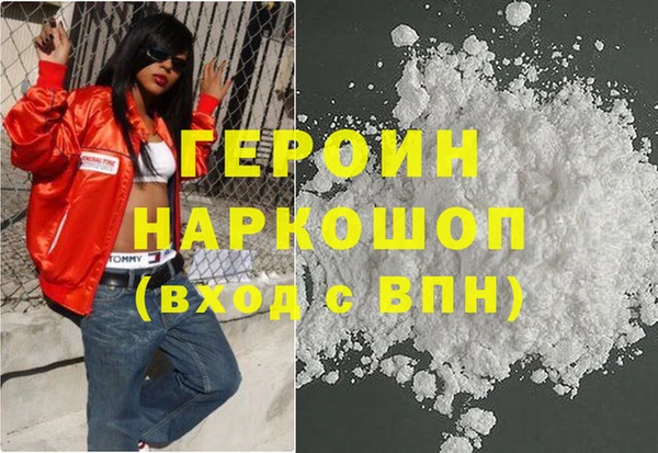 герыч Балабаново