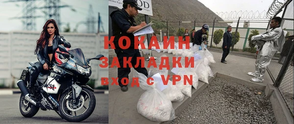кокаин Балахна