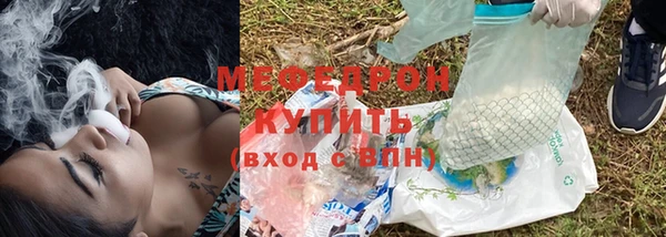 кокаин Балахна
