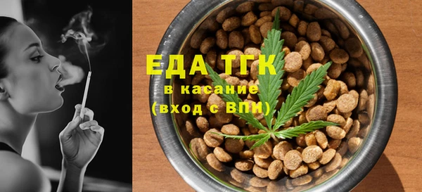 МДМА Белокуриха