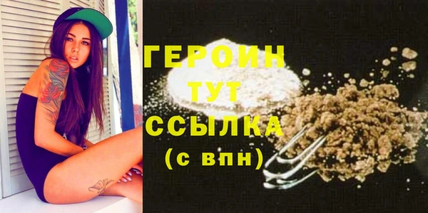 бошки Баксан