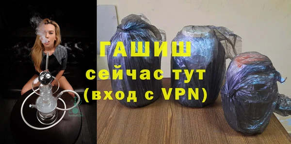 бошки Баксан