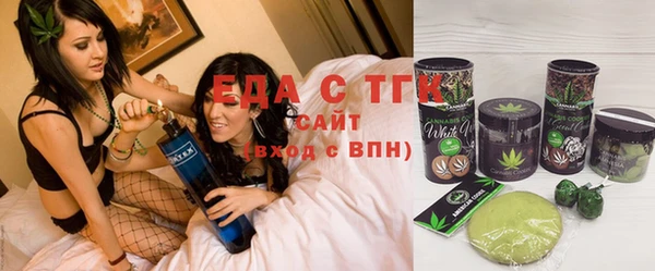 кокаин Балахна
