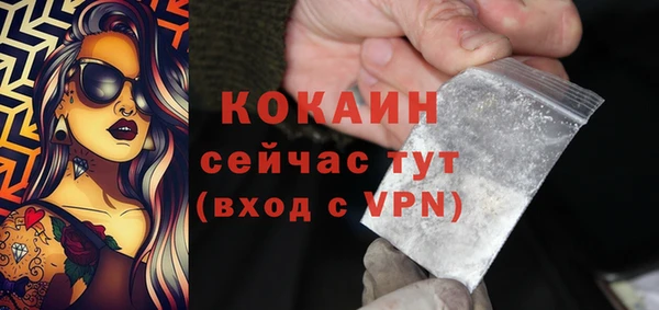 кокаин Балахна