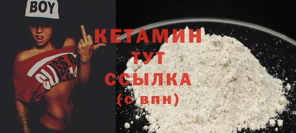 меф Осинники