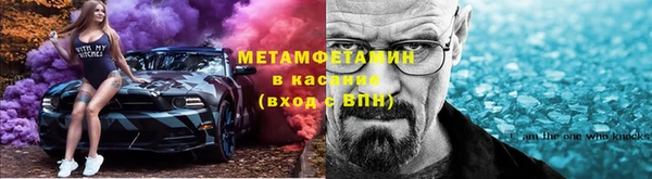 герыч Балабаново