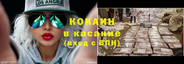 кокаин Балахна