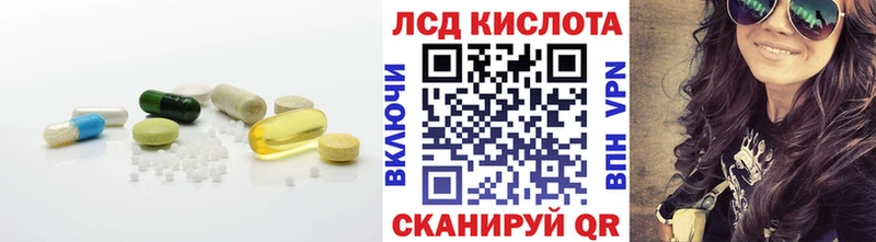цены наркотик  Вяземский  LSD-25 экстази кислота 