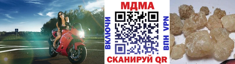 МДМА crystal Вяземский