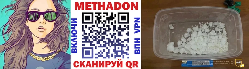 Метадон мёд  Вяземский 
