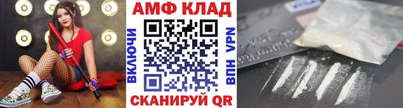 МЕГА ТОР  купить наркотики сайты  Вяземский  Первитин пудра 