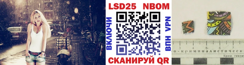 ссылка на мегу tor  Вяземский  Марки 25I-NBOMe 1,8мг 