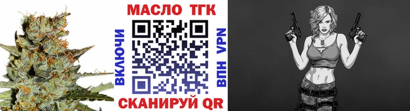 где можно купить   Вяземский  мориарти какой сайт  Дистиллят ТГК жижа  MEGA вход 